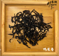 鴨屎香 - 鳳凰單叢 (50克)