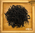 凹富后 - 鳳凰單叢 (50克)