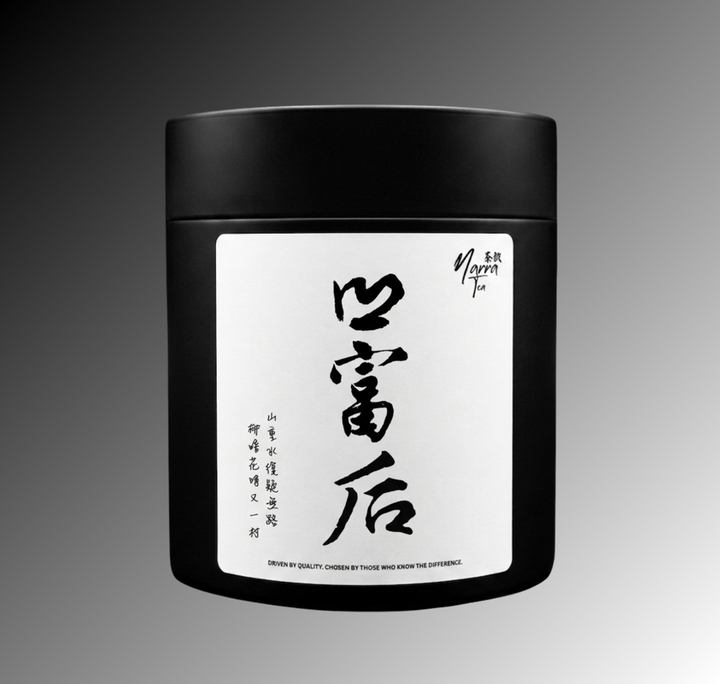 凹富后 - 鳳凰單叢 (50克)