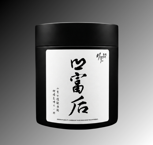 凹富后 - 鳳凰單叢 (50克)