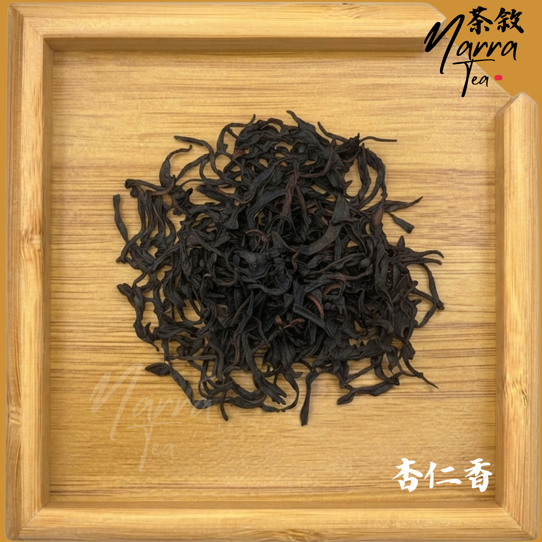 杏仁香 (老叢) - 鳳凰單叢 (50克)