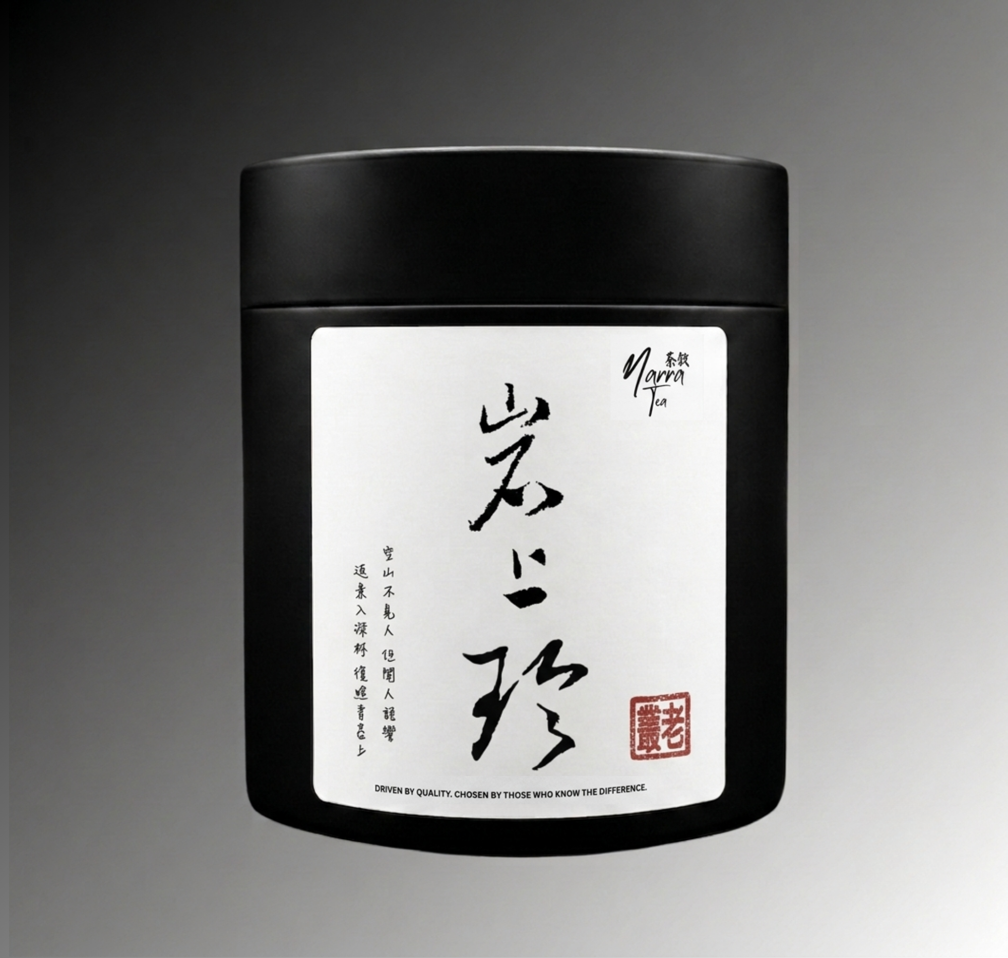 岩上珍 (老叢) - 鳳凰單叢 (50克)