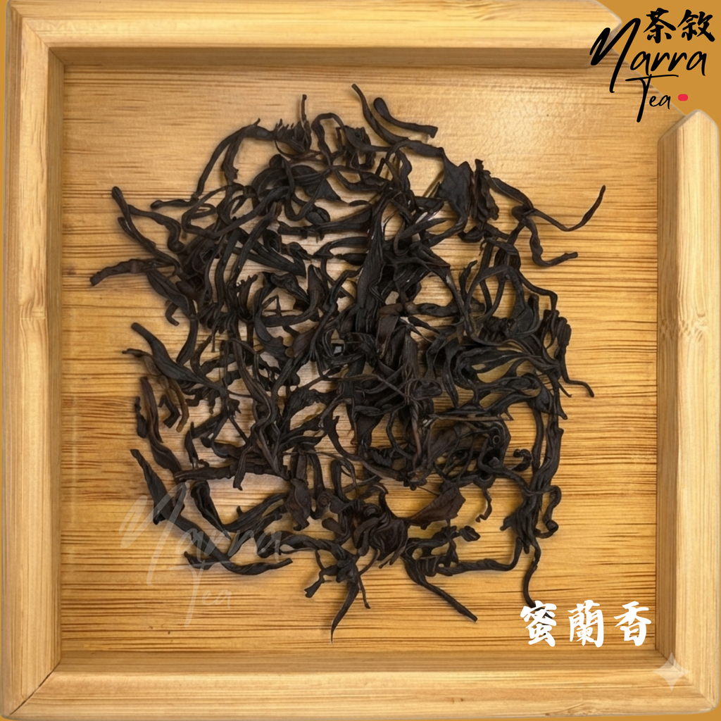 蜜蘭香 (老叢) - 鳳凰單叢 (50克)