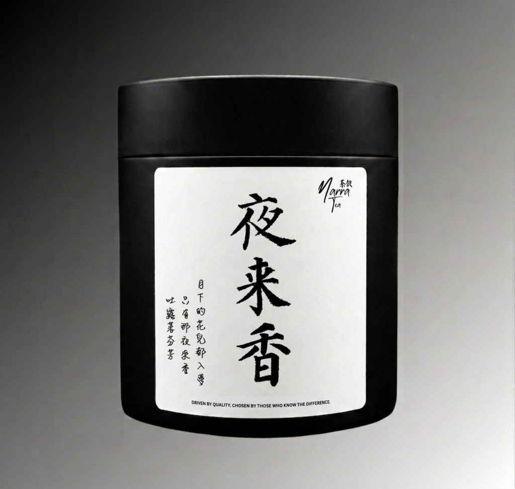夜來香 - 鳳凰單叢 (50克)
