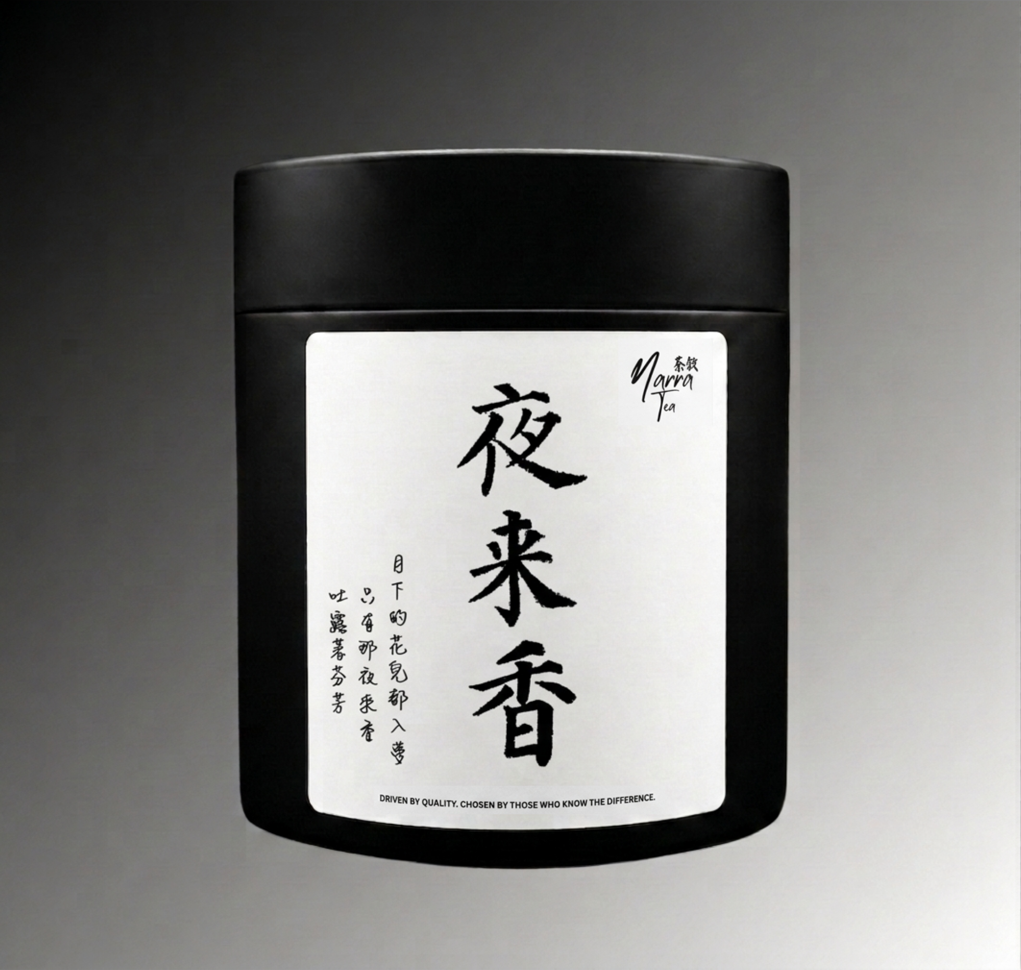 夜來香 - 鳳凰單叢 (50克)