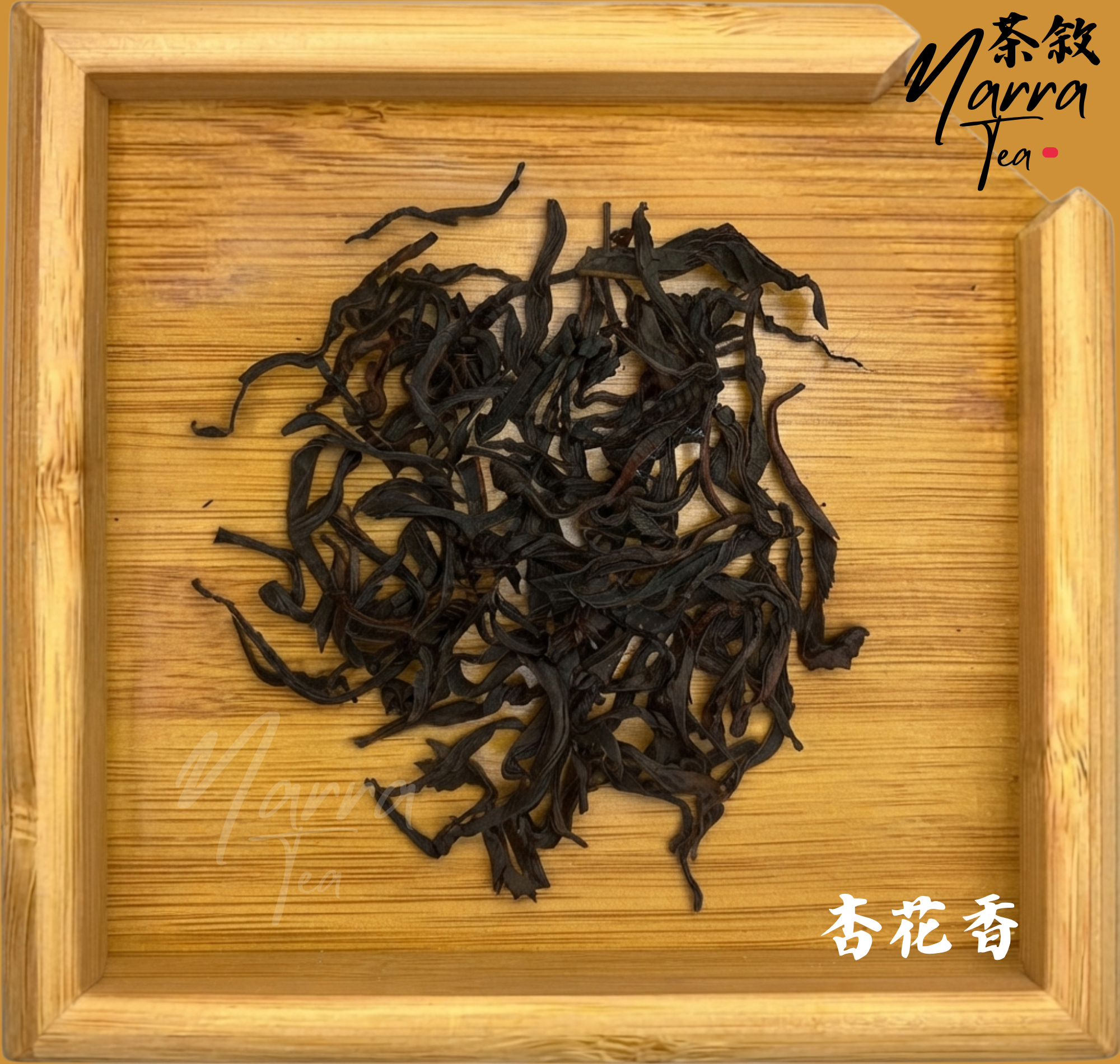 杏花香 - 鳳凰單叢 (50克)
