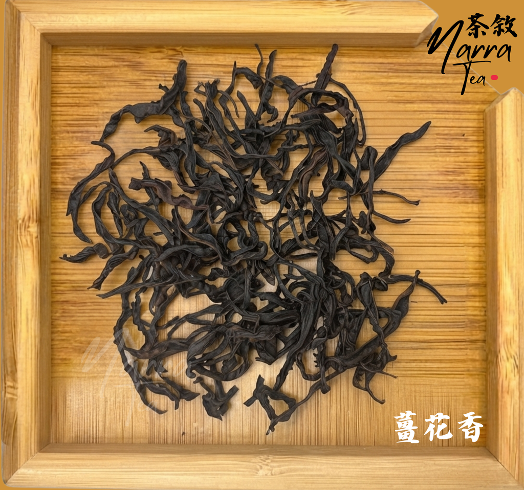 薑花香 - 鳳凰單叢 (50克)
